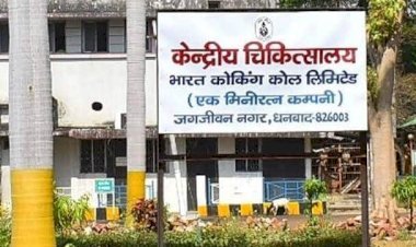 धनबाद: अब कोरोना पेसेंट के आने पर कोविड-19 हॉस्पीटल का गेट खुलने में नहीं होगी देर, 15 गार्ड की बंटी ड्यूटी