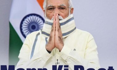 Mann Ki Baat : देश में कोरोना का खतरा अभी टला नहीं, हमें बहुत ही ज्यादा सतर्क रहने की जरूरत: पीएम मोदी 