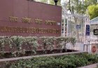 UPSC New Rule : IAS-IPS अफसर नहीं दे पायेंगे सिविल सेवा परीक्षा, अभ्यर्थियों के लिए फेस ऑथेंटिकेशन अनिवार्य