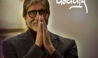 मुंबई: अमिताभ बच्चन कोरोना नेगेटिव, नानावटी हॉस्पीटल से हुए डिस्चार्ज