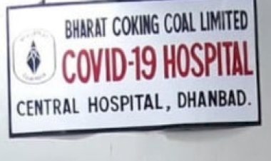 धनबाद:कोविड हॉस्पीटल एवं कोविड हेल्थ सेंटर पर हाई स्पीड ब्रॉडबैंड कनेक्शन होगा लैश