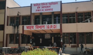 धनबाद: एसआइ स्वाति ने मोबाइल छीनने की कोशिश किया, कांस्टेबल महेश ने मारपीट की, PMCH मामले की जांच में खुलासा