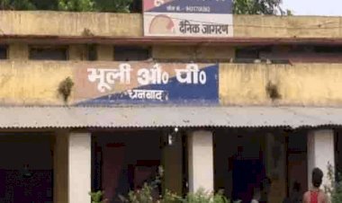 धनबाद:भूली ओपी प्रभारी और सरायढेला पुलिस स्टेशन के PSI  कोरोना संक्रमित