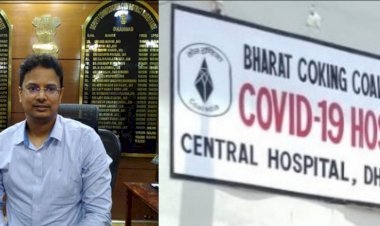 धनबाद: कोविड हॉस्पीटल में लगातार हो रहे हंगामा पर डीसी गंभीर, अब कंपलेन मिलने पर अफसर होंगे जवाबदेह