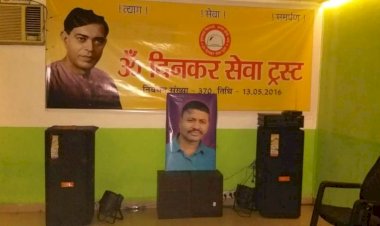 धनबाद:  ऊँ दिनकर सेवा ट्रस्ट ने सतीश सिंह  मर्डर केस के अभियुक्तों की गिरफ्तारी की मांग की, सीएम व पुलिस अफसरों को ज्ञापन