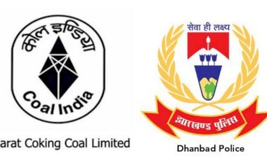 धनबाद: नौकरी बीसीसीएल कुसुंडा में , कर रहे हैं पुलिस व आउटसोर्सिंग की दलाली