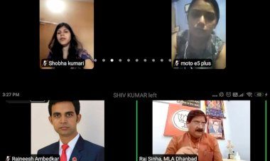 धनबाद: 21 वीं सदी भारत के निर्माण में युवा, ऑनलाइन नेशनल यूथ डायलाग