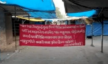 झारखंड:चाईबासा टाउन एरिया में नक्सलियों ने पोस्टर चिपकाया,  बैनर टांगा,सारंडा एक्शन प्लान का विरोध