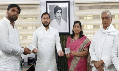 बिहार: आनंद मोहन की पत्नी लवली आनंद व बेटा चेतन आनंद  RJD में शामिल,RLSP के स्टेट प्रसिडेंड ने भी थामा लालटेन