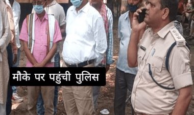 धनबाद: पुलिस कस्टडी से फरार आरोपी का पेड़ से लटकता मिली बॉडी, परिजनों ने लगाया मर्डर का आरोप