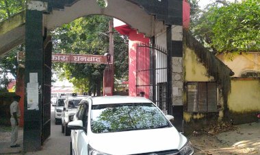 धनबाद जेल में एक्स एमएलए संजीव सिंह के पास मिले रुपये व  जमीन के दस्तावेज, FIR दर्ज