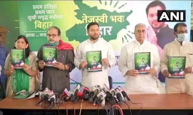 Bihar Assembly Election 2020: RJD ने जारी किया घोषणा पत्र, 10 लाख नौकरी, 1500 बेरोजगारी भत्ता समेत कई बड़े वायदे