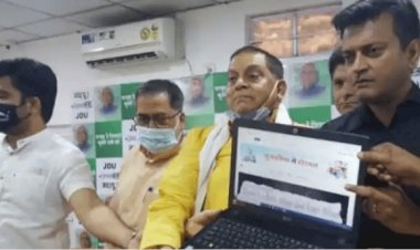 Bihar Assembly Election 2020 : जेडीयू का 'फुलवरिया टू होटवार' वेबसाइट लांच, लालू व आरजेडी पर बड़ा हमला