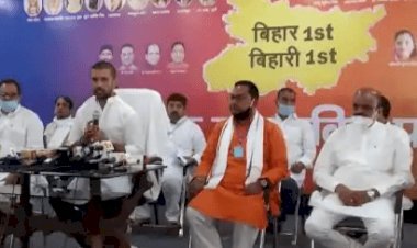 Bihar Assembly Election 2020 : चिराग  का जेडीयू व आरजेडी पर हमला,  दिया नया नारा- ‘नीतीश कुआं तो तेजस्वी खाई, लोजपा-भाजपा सरकार बनाई’