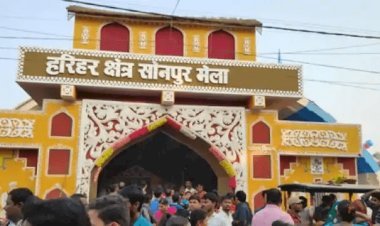 बिहार: विश्वप्रसिद्ध सोनपुर मेला इस बार नहीं लगेगा, कार्तिक पूर्णिमा पर स्नान के बाद शुरू होता है एशिया का सबसे बड़ा पशु मेला