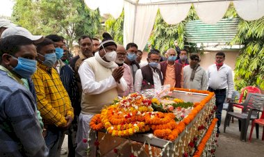 धनबाद: राजकीय सम्मान के साथ आज होगा एक्स एमपी राज किशोर महतो का अंतिम संस्कार