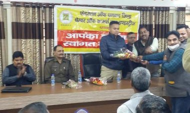 धनबाद: चेंबर ऑफ कॉमर्स ने एएसपी से लेवी मांगने और डकैती मामलों का शीघ्र उद्भेदन करने का किया अपील