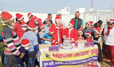 धनबाद: पहला कदम स्कूल ने बच्चों ने क्रिसमस मनाया