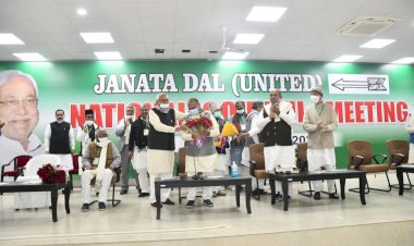 बिहार: आरसीपी सिंह बने JDU के नेशनल प्रसिडेंट, राष्ट्रीय कार्यकारिणी की बैठक में नीतीश कुमार के प्रोपोजल को मंजूरी