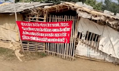 झारखंड: खूंटी व रांची के बोडरिंग एरिया के बारीगड़ा समेत दर्जनों गांवों में माओवादियों ने लगाये पोस्टर