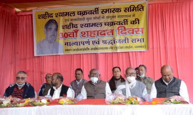 धनबाद: शहीद श्यामल चक्रवर्ती नागरिकों के प्रेरणास्रोत, दिलायेंगे उचित सम्मान: मथुरा प्रसाद महतो