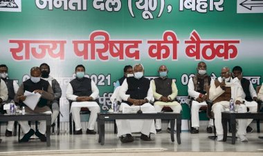 बिहार: JDU राज्य परिषद की बैठक में हार पर मंथन, CM नीतीश कुमार बोले- पता नहीं चला कौन दोस्त थे और कौन दुश्मन