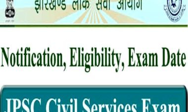 झारखंड: JPSC 2021: सिविल सर्विस एग्जाम नियमावली की नोटिफिकेशन जारी, SC/ST-OBC और महिलाओं को विशेष छूट