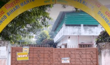 धनबाद: बीबीएमकेयू में 317 सहायक व्याख्याताओं की कंट्रेक्ट पर होगी बहाली