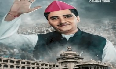 यूपी: स्टेट के सिनेमा हॉलों में 29 को रिलीज होगी फिल्म 'मैं मुलायम सिंह यादव', ओटीटी पर भी लाने की तैयारी