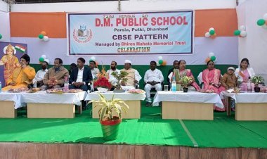 धनबाद: डीएम पब्लिक स्कूल में धूमधाम से मना 72 वां गणतंत्र दिवस, ढुल्लू महतो ने किया ध्वजारोहन (देखें VIDEO)