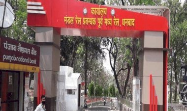 Corona महामारी का असर, लोडिंग में एक से तीन नंबर पहुंचा धनबाद रेल डिवीजन