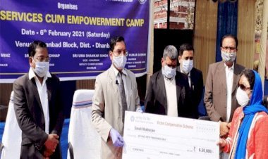 धनबाद: अमीर व गरीब सभी लोगों को गरिमा पूर्ण जीवन जीने का है अधिकार: प्रधान जिला एंव सत्र न्यायाधीश