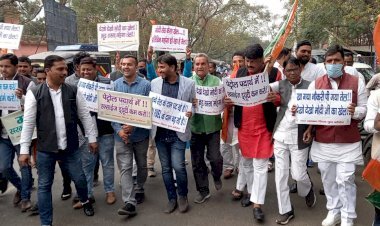 धनबाद: युवक कांग्रेस का विरोध प्रदर्शन, पीएम नरेंद्र मोदी का पुतला दहन किया