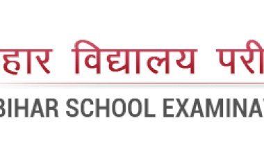 बिहार: मैट्रिक की सामाजिक विज्ञान की एग्जाम कैंसिल, सुबह पेपर हुआ था लीक,जुमई बैंक में रेड, दो कस्टडी में