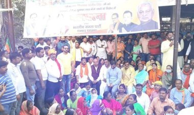 धनबाद: EX MLA Sanjeev Singh के मामले पर एकजुट हुई बीजेपी, धरना में उमड़ी भीड़, पूर्णिमा को रागिनी ने दिखाई राजनीतिक जमीन 