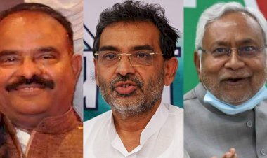 बिहार:  RLSP-JDU Merger का विरोध, नागमणि ने  उपेंद्र कुशवाहा को कहा कुर्सी लोभी,समाज को एकजुट कर नीतीश को सत्ता से हटायेंगे