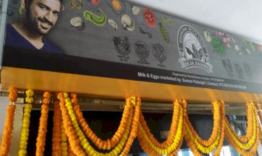 झारखंड: महेंद्र सिंह धौनी के इजा फार्म का पहला आउटलेट रांची में खुला