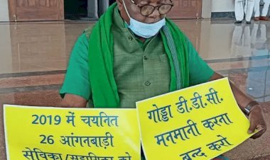 झरखंड: विधानसभा में अपनी ही गवर्नमेंट पर बिफरे JMM एमएलए लोबिन हेम्ब्रम, कहा- दोषी पर कार्रवाई नहीं हुई तो दिखा दूंगा...