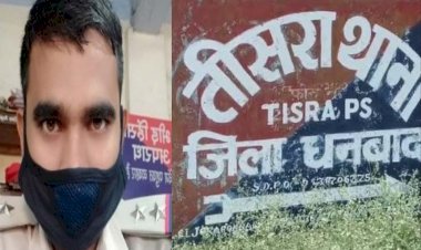 धनबाद: सब इंस्पेक्टर की Love Story में हाई वोल्टेज ड्रामा, मंदिर में रचायी शादी