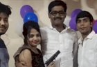बिहार:बर्थडे पार्टी में पहुंचे सब इंस्पेक्टर ने बिजनेसमैन की बेटी को दे दिया सर्विस रिवॉल्वर, फोटो वायरल