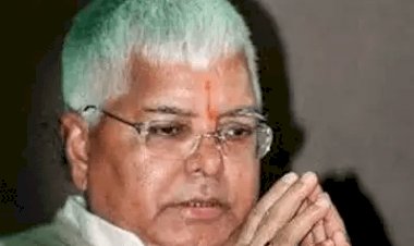 झारखंड: लालू यादव की बेल पर अब हाई कोर्ट में 16 अप्रैल को होगी सुनवाई, CBI ने जवाब दाखिल करने के लिए मांगा समय