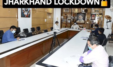 झारखंड में 22 से 29 अप्रैल तक लगा लॉकडाउन, एक वीक तक सब कुछ रहेगा बंद