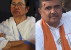ममता बनर्जी ने बंगाल जीता ,नंदीग्राम का संग्राम हारी, शुभेंदु अधिकारी जीते