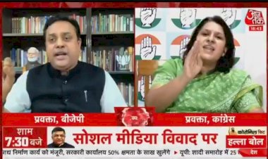 टीवी डिबेट में कांग्रेस प्रवक्ता सुप्रिया श्रीनेत ने संबित पात्रा को कहा- तुम दो कौड़ी के गंदी नाली के कीड़े हो