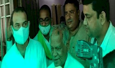 बिहारःतेजप्रताप ने HAM सुप्रीमो जीतन राम मांझी की की मुलाकात, लालू से फोन पर करायी बात, राजनीतिक चर्चाओं का बाजार गर्म