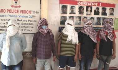 बोकारो: रामगढ़ के स्क्रैप व्यवसायी की मर्डर करने जा रहे चार युवक चास में अरेस्ट