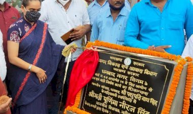 धनबाद:  झरिया-बलियापुर सड़क मरम्मत कार्य का एमएलए पूर्णिमा नीरज सिंह ने किया शिलान्यास