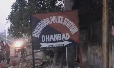 धनबाद: नेटवर्किंग के बिजनस में 12 करोड़ का चेक देने बुलाया, कालूबथान के स्टेशन मास्टर की वाइफ को किया किडनैप