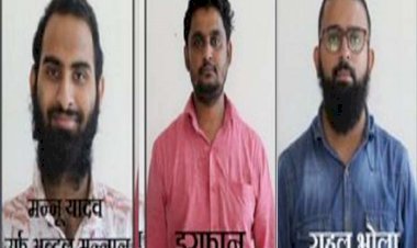 उत्तर प्रदेश: धर्मातांतरण मामले में तीन और गिरफ्तार, कनाडा और कतर से जुड़े