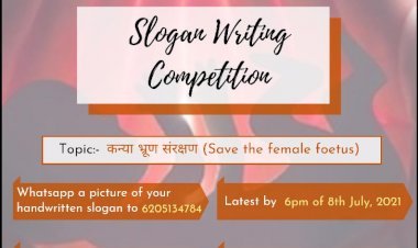 धनबाद: मारवाड़ी युवा मंच, झरिया समृद्धि शाखा  द्वाराकन्या भ्रूण संरक्षण पर *स्लोगन प्रतियोगिता* का आयोजन 